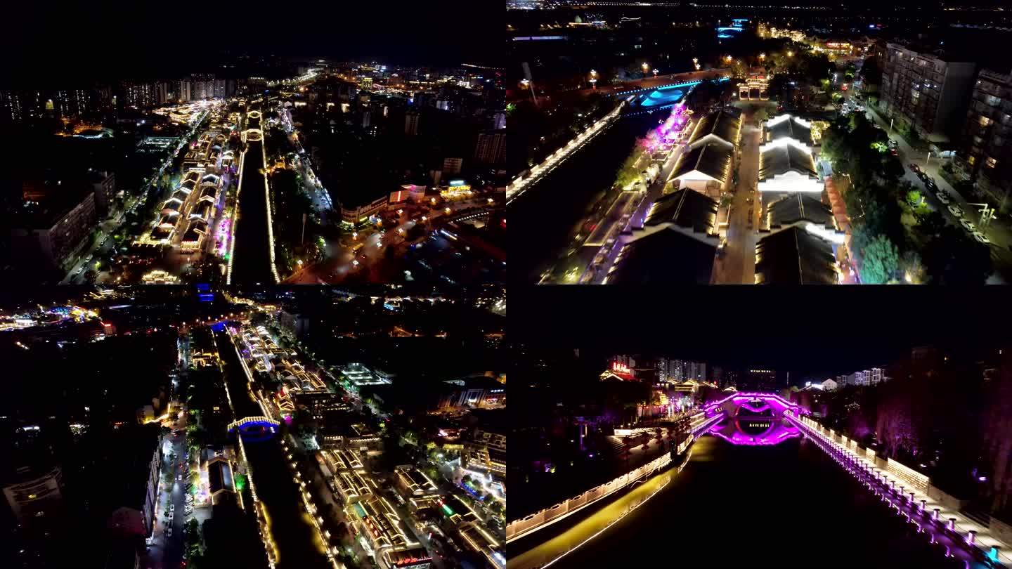 西昌 海河天街 商业区 夜景 航拍