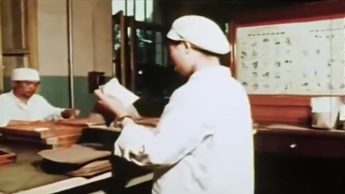 60年代的中国中医抓药药房视频