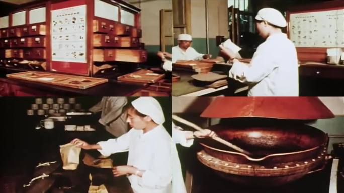60年代的中国中医抓药药房视频