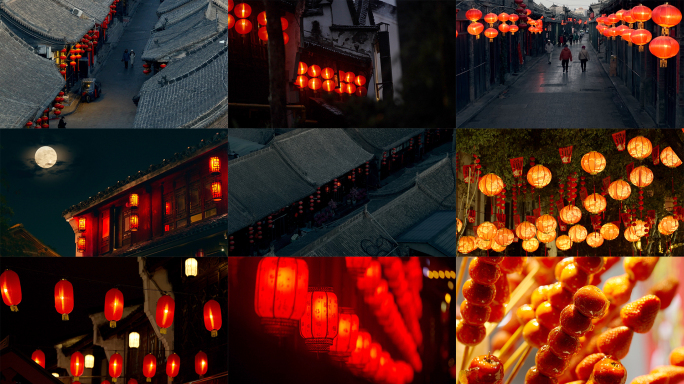 【合集】唯美灯笼古城古风新年花灯灯会元宵