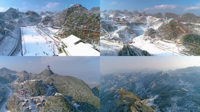 冬季梅花山公园 梅花山滑雪场