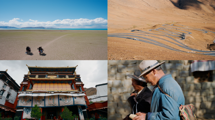 西藏自驾旅行合集