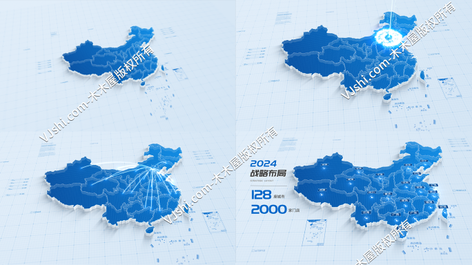 蓝色中国地图辐射全国地图动画