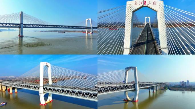芜湖长江三桥