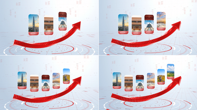 红色党政箭头图文分类流程图