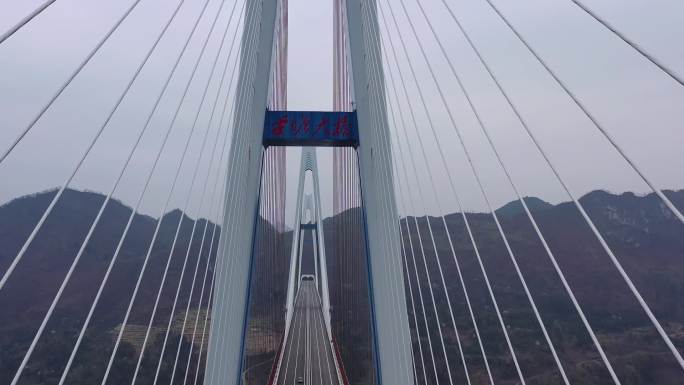 平塘特大桥航拍
