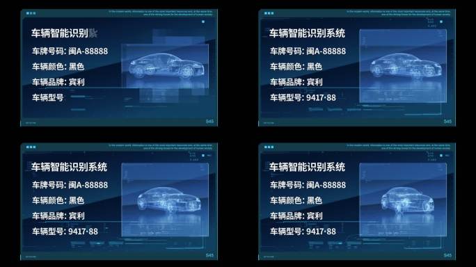 车辆识别面板视频素材
