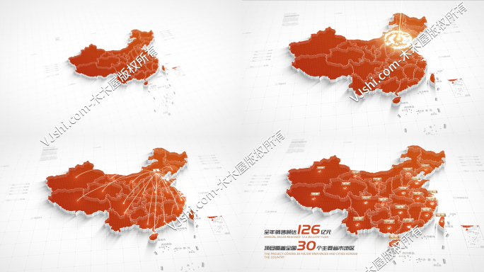 红色中国地图辐射全国地图动画