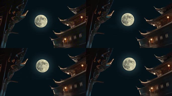 中秋月亮和古风建筑夜景延时【5】