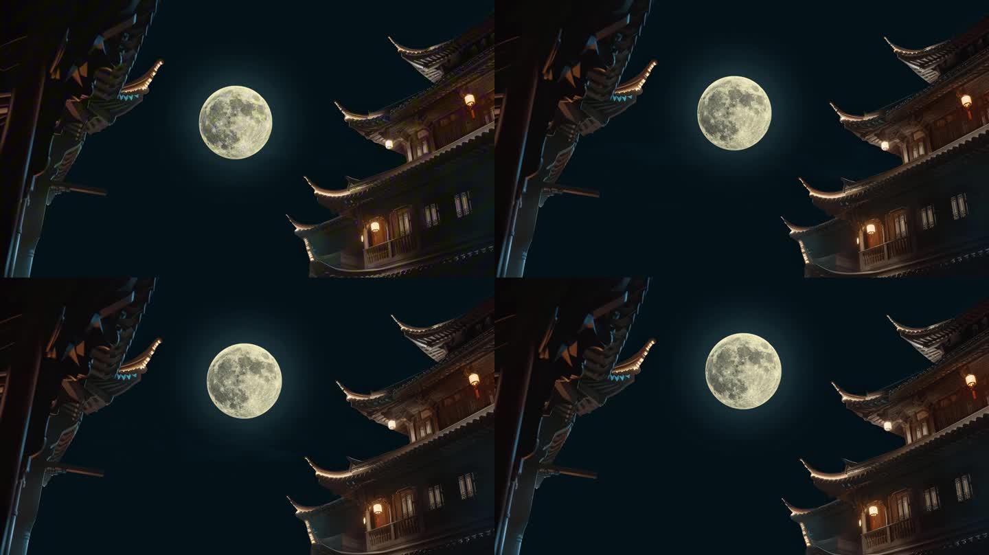中秋月亮和古风建筑夜景延时【5】