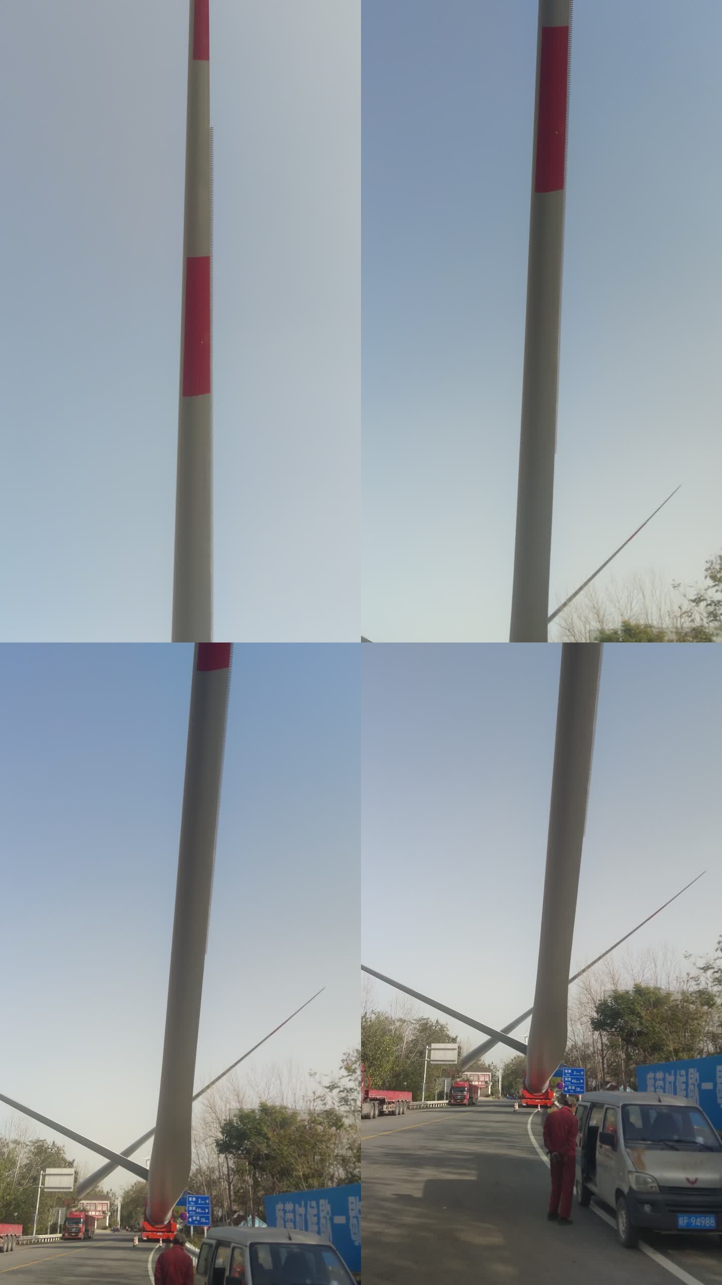 风力发电机扇叶