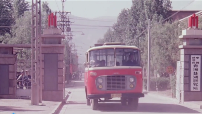 70年代 盐湖科学考察