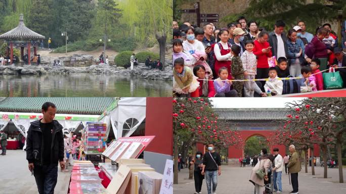 首届北京朝阳花园节日坛公园春分朝阳文化节