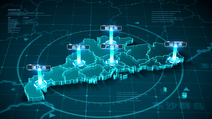 【无插件】广东可视化科技地图