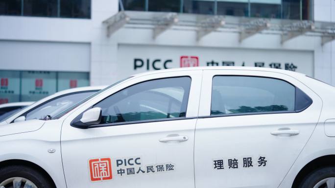 picc理赔服务车