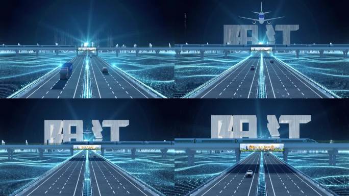 【阳江】科技光线城市交通数字化