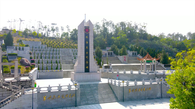中国烈士纪念日祭奠珠海市烈士陵园清明