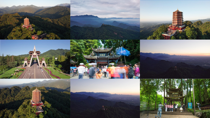 青城山  老君阁 青城山延时 青城山航拍