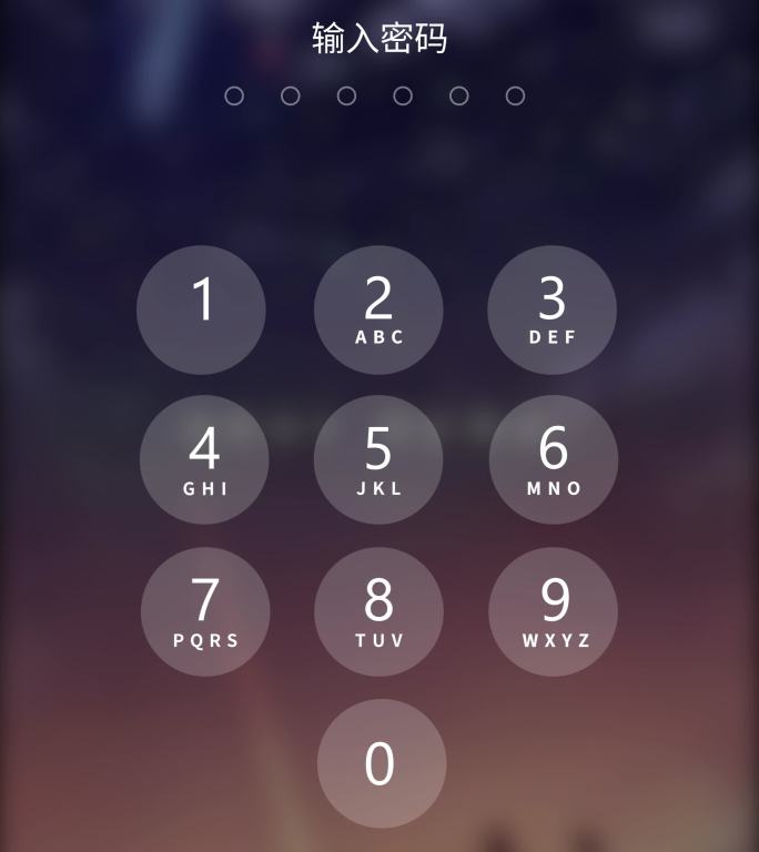 【无插件】仿苹果手机密码解锁界面