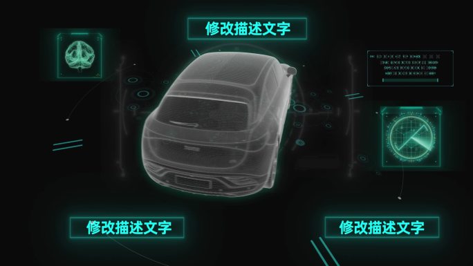 奔驰smart3HUD科技界面AE模板