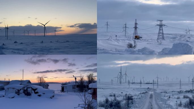 铲雪车 风能发电 美丽夕阳雪景