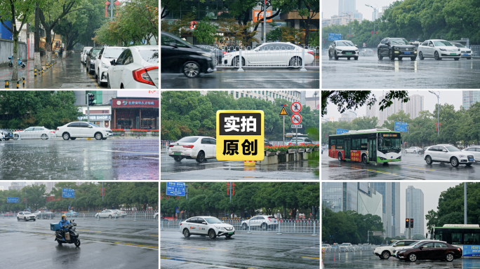 大雨天汽车行驶城市下雨空镜头实拍