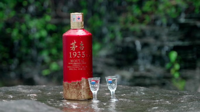 白酒茅台1935酒瓶产品
