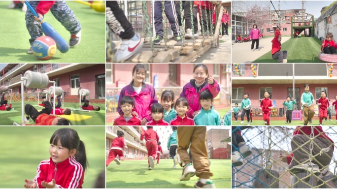 幼儿园户外活动运动 学校操场训练学习乐趣