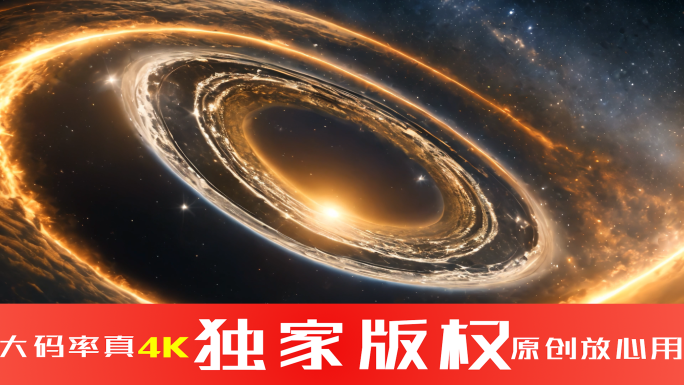 宇宙地球曙光星河银河星空科技互联网