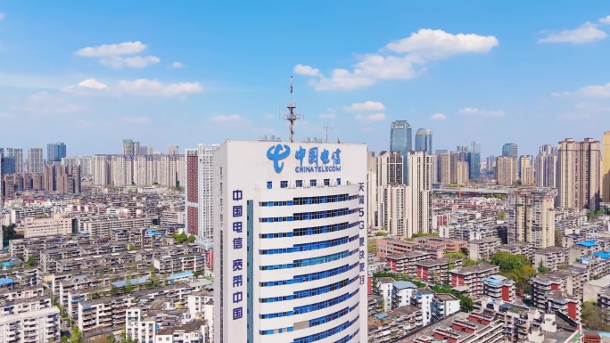 成都中国电信大楼天翼5G航拍 4k