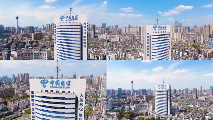 成都中国电信大楼天翼5G航拍 4k