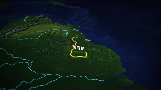 圭亚那地图地形图（AE模板）