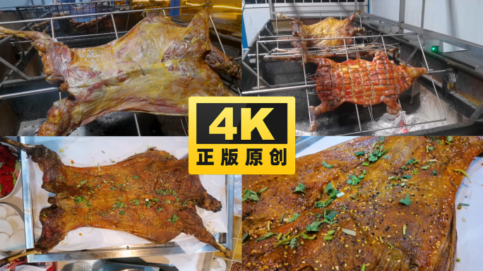 烤全羊烤羊肉羊肉串烤羊腿舌尖味道 烧烤