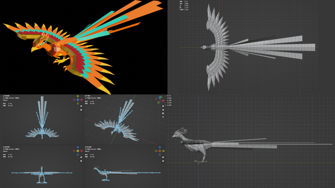 凤凰 神话凤凰 - Blender模型