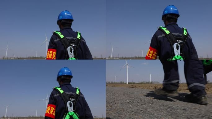 新能源风机风电维修工人在风机下行走