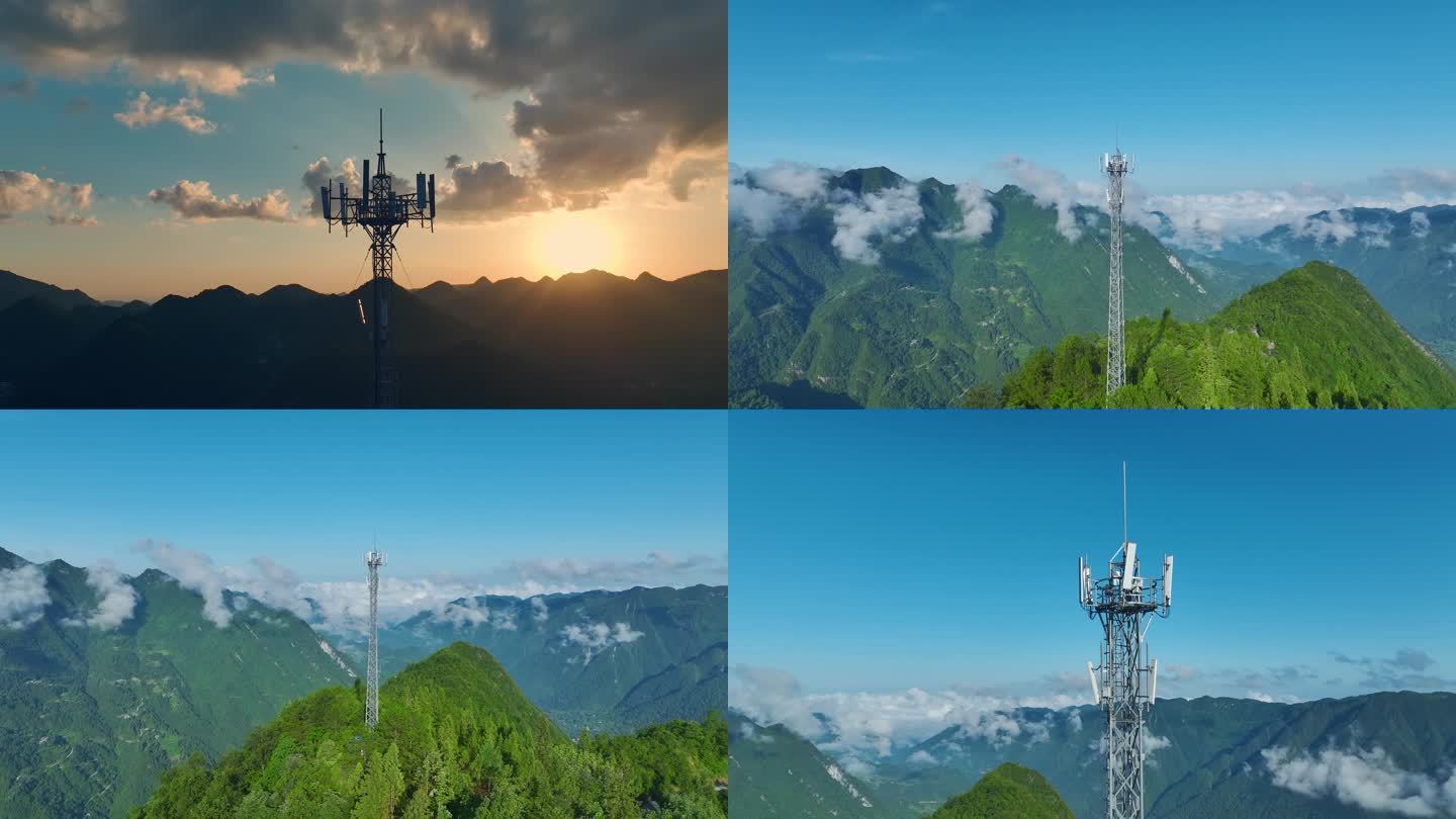 大山里的信号塔