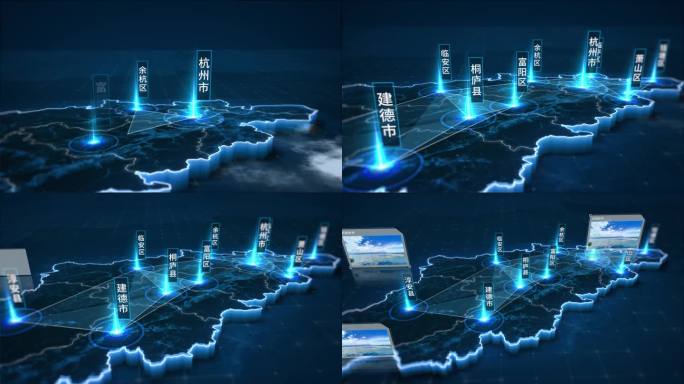 蓝色科技杭州地图