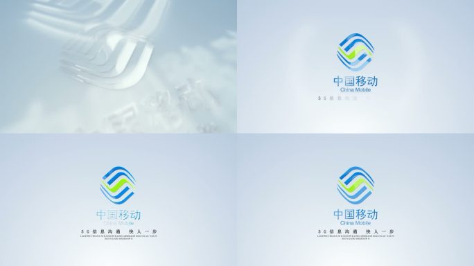 简洁清爽LOGO片头