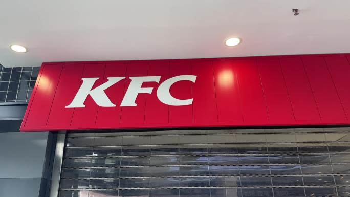 4K原创 肯德基kfc