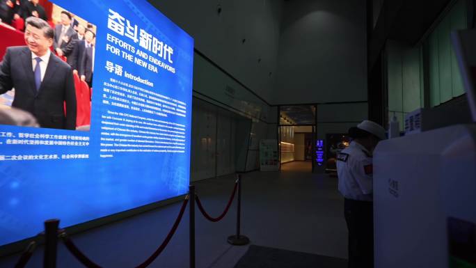 中国电影博物馆 电影科技