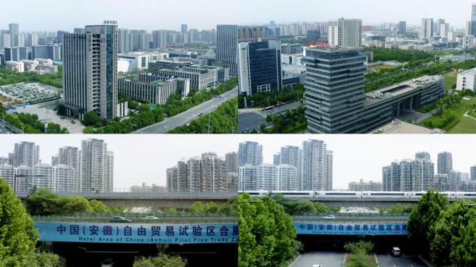 中国安徽自由贸易试验区合肥片区中国声谷