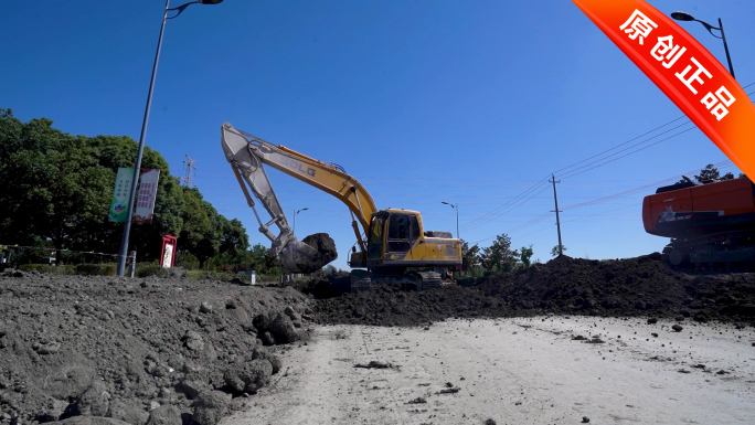 城市建设挖掘机修路挖掘机道路建设