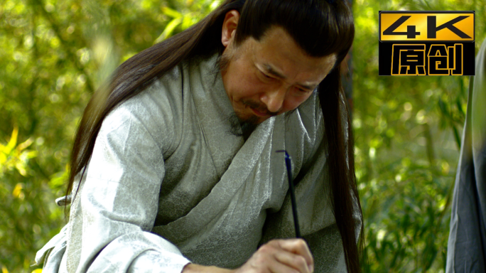 中国书法传统文化古人写毛笔字