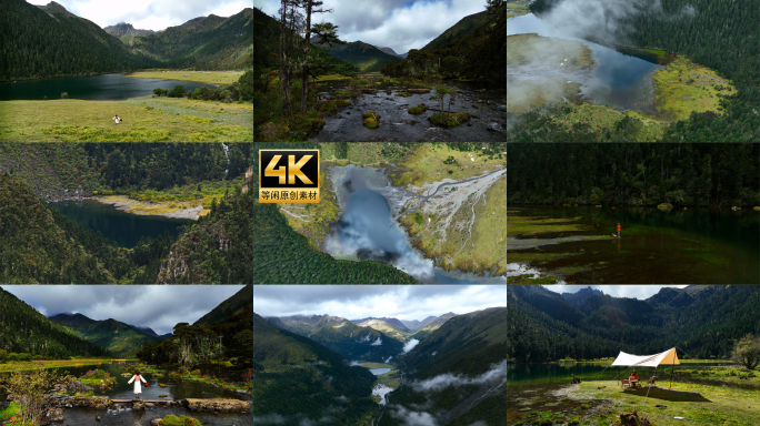 云南香格里拉无底湖徒步旅行视频4K