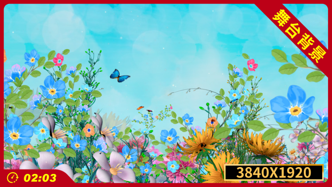 春天花海舞台背景花朵盛开花海花舞台背景