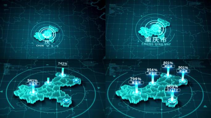 【无插件】重庆可视化科技地图