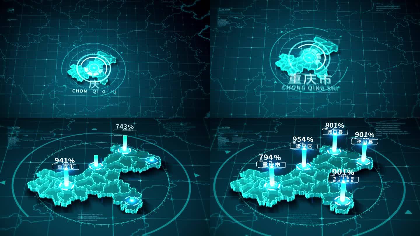 【无插件】重庆可视化科技地图