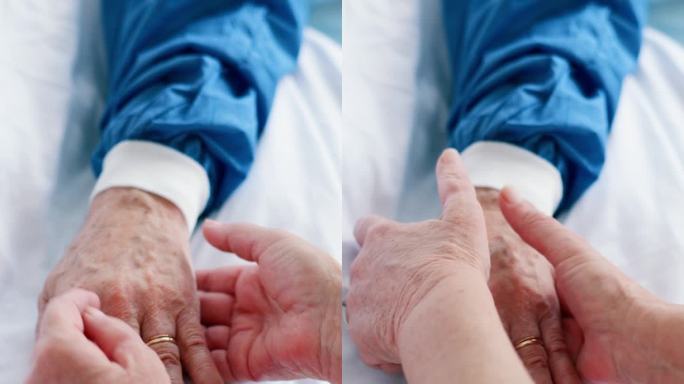 医院、病床和牵着老年人的手，在医疗保健中给予关心、支持和同情。信任，照顾者或触摸病人在门诊患有癌症病