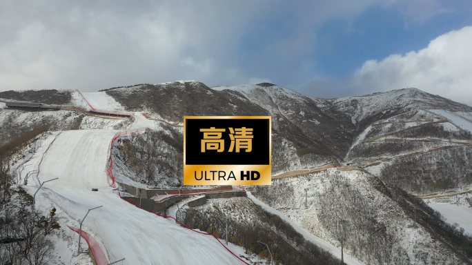 冬奥会赛道 高山滑雪中心航拍