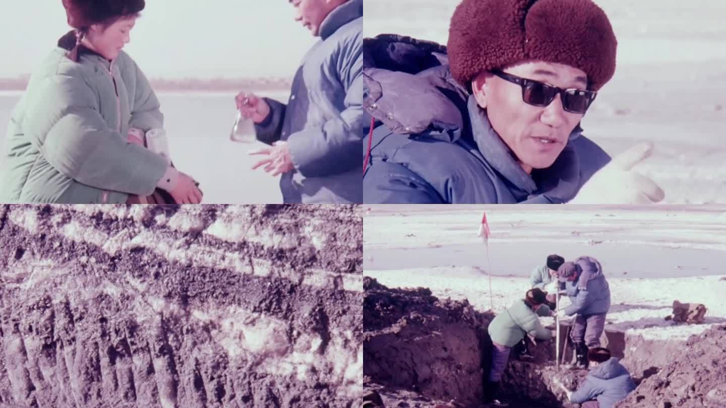 70年代  内蒙古鄂尔多斯盐湖考察